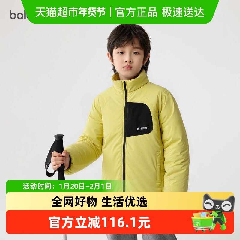巴拉巴拉balaOne儿童棉服女童男童外套新款2025秋冬三防轻薄舒适,童装/婴儿装/亲子装,棉袄/棉服,淘宝优惠券,粉丝福利购,淘宝优惠卷