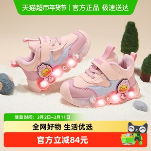 bduck小黄鸭童鞋女童运动鞋2025冬季新款儿童亮灯鞋男童保暖棉鞋