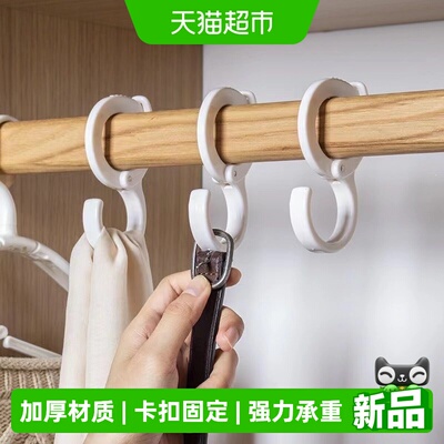 乐缔卡扣式免打孔强力承重挂钩
