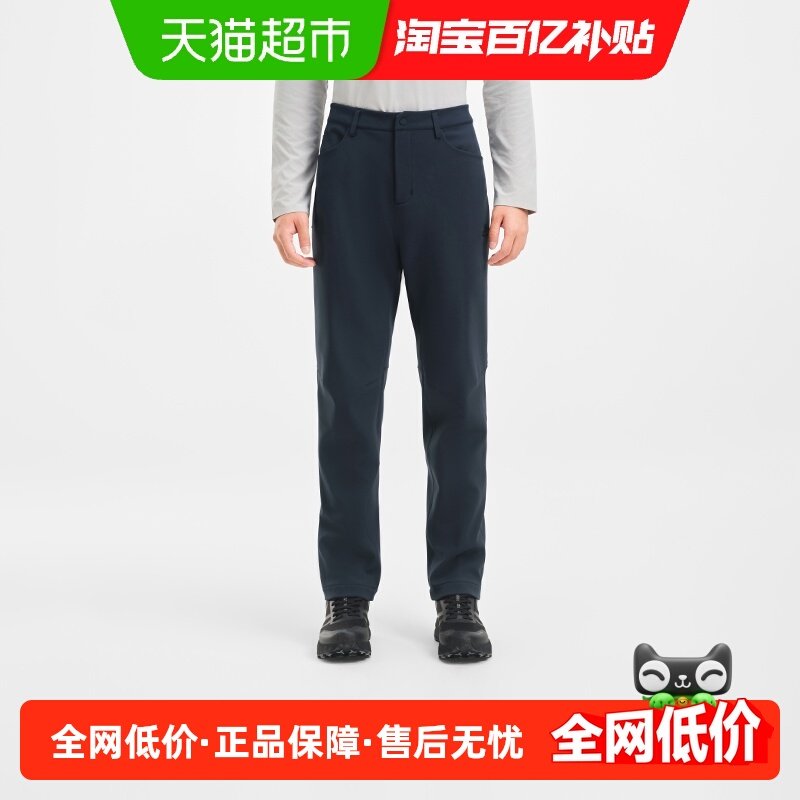 【风盾C25】伯希和软壳裤冬季男新款户外保暖防风冲锋裤登山长裤,户外/登山/野营/旅行用品,软壳裤,淘宝优惠券,粉丝福利购,淘宝优惠卷