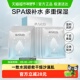 保湿 丸美丝柔细嫩保湿 面膜10片深润补水换季 天丝膜布亲肤服帖