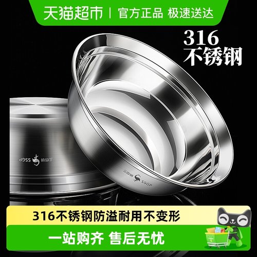SSGP三四钢食品级加厚不锈钢盆