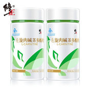 修正减肥瘦身燃脂排油减脂左旋肉碱官方旗舰店正品 男士 非神器专用