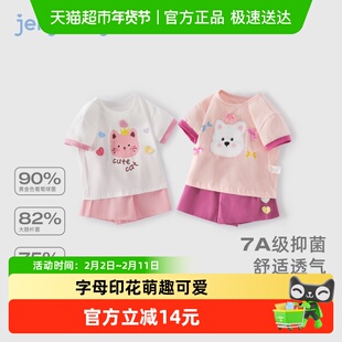 [7A抗菌]女童短袖t恤套装夏小童可爱儿童休闲夏装6宝宝衣服两件套