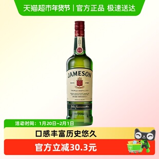 Jameson尊美醇爱尔兰威士忌洋酒烈酒500ml特调 进口