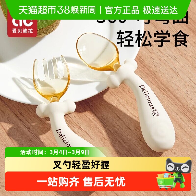 宝宝勺子学吃饭训练硅胶勺新生婴儿自主进食儿童餐具套装辅食勺子