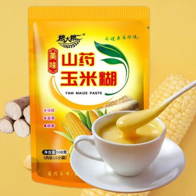 山药玉米糊冲泡早餐养胃食品玉米糊0脂肪无蔗糖南瓜直销宿舍代餐