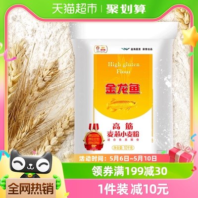 金龙鱼高筋麦芯小麦粉10kg