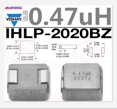 IHLP2020BZERR47M01 电感 0.47uH