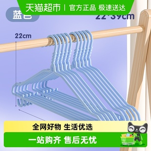 加粗加大加厚衣架家用挂衣学生宿舍专用无痕防滑晾晒成人衣服撑子