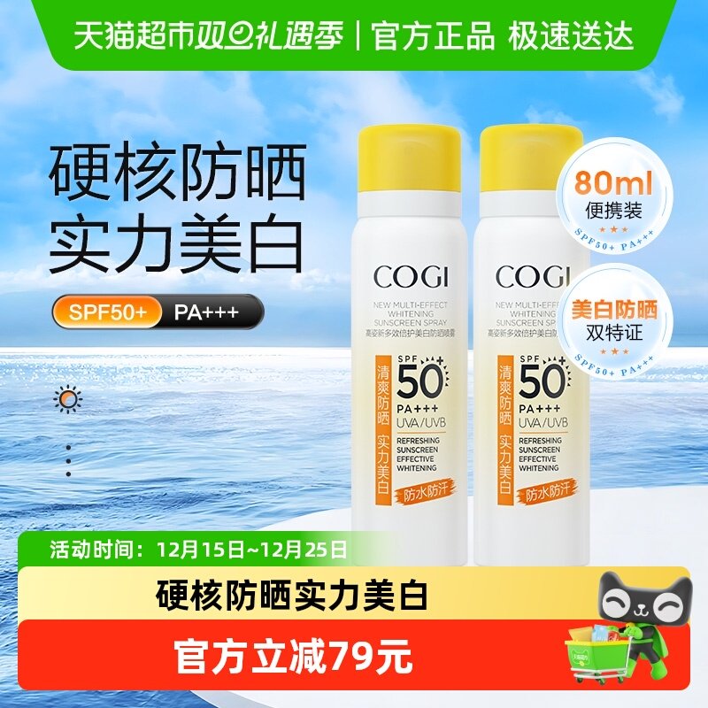 ����С��ñ��ɹ����Ů������������ȫ��ͨ�÷�������2֧80ml 53Ԫ