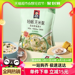 1袋饱腹速食懒人早餐 桂格轻畅无米粥麦片玉米鸡肉味420g 新品