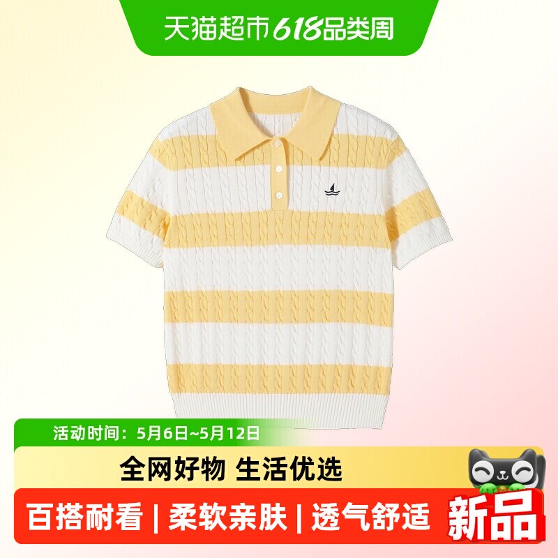 【小海风】Navigare意大利小帆船女童薄款针织衫2026夏季短袖T恤