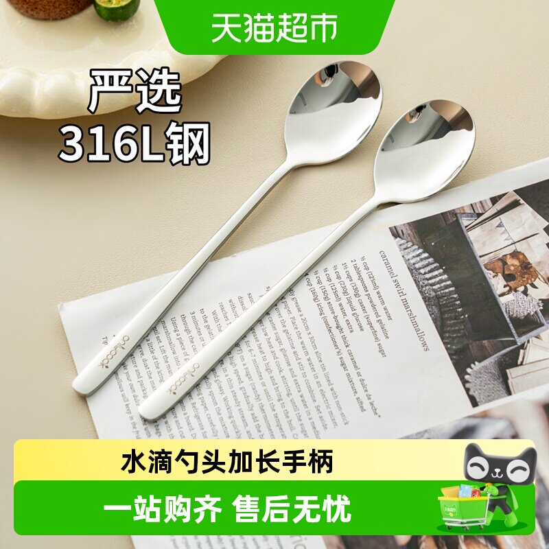 onlycook316L不锈钢加厚汤勺多用图片