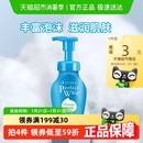 潔面乳官方正品 珊珂蠶絲氨基酸泡沫洗面奶深層清潔綿潤保濕