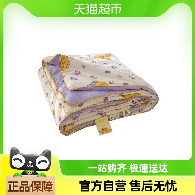 A��󶹱��ı��յ������ӱ�о���ﱻ�ļ�ͨ�����������˱�������