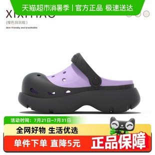 外穿街头ins风洞洞鞋 细细条 夏季 女士厚底增高百搭凉拖鞋 拼色个性