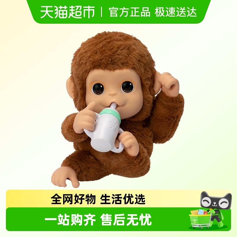 moose生日儿童生日礼物电子宠物