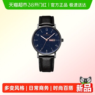 迪士尼手表男款初中高中学生男生考试专用青少年儿童男孩机械石英