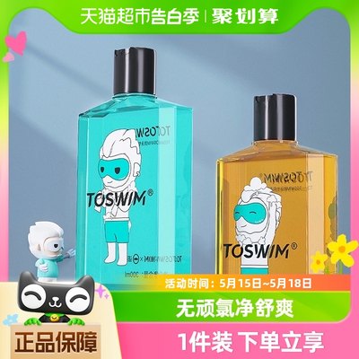 toswim拓胜游泳专泳洗护浴液