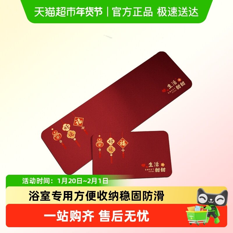 尚美巢品厨房硅藻泥地垫新款家用长条脚垫子可擦免洗防油吸水地毯,居家布艺,家用脚垫,淘宝优惠券,粉丝福利购,淘宝优惠卷