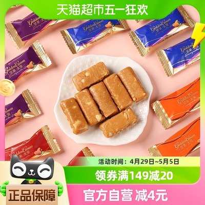 坚果太斐花生酥糖金冠优品喜糖