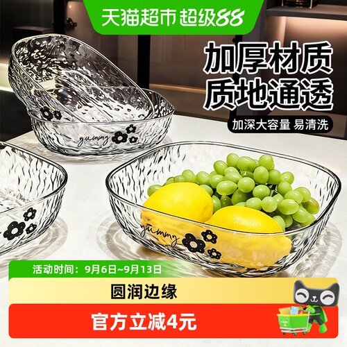 千屿水波纹高颜值简约水果盘