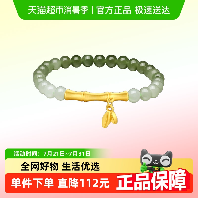 佐卡伊S925银渐变和田玉手链