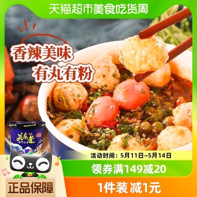 同碗福166g泡面速食懒人关东煮