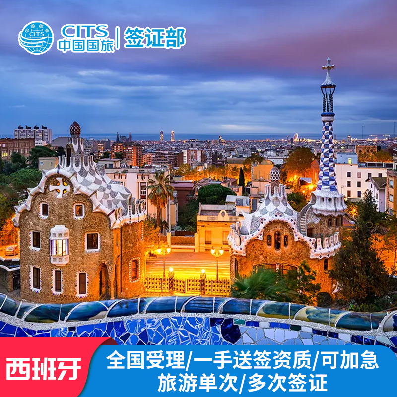 欧洲签证去哪里办_欧洲签证办理流程_去欧洲签证