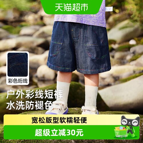 齐齐熊夏季薄款牛仔短裤