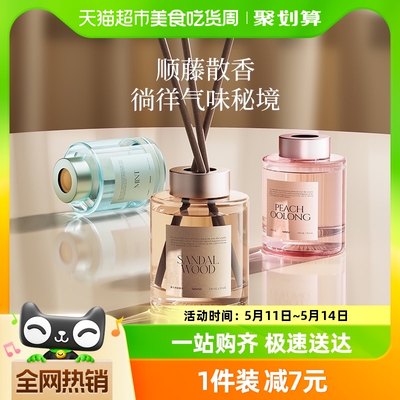 名创优品环游花语无火香薰120ml