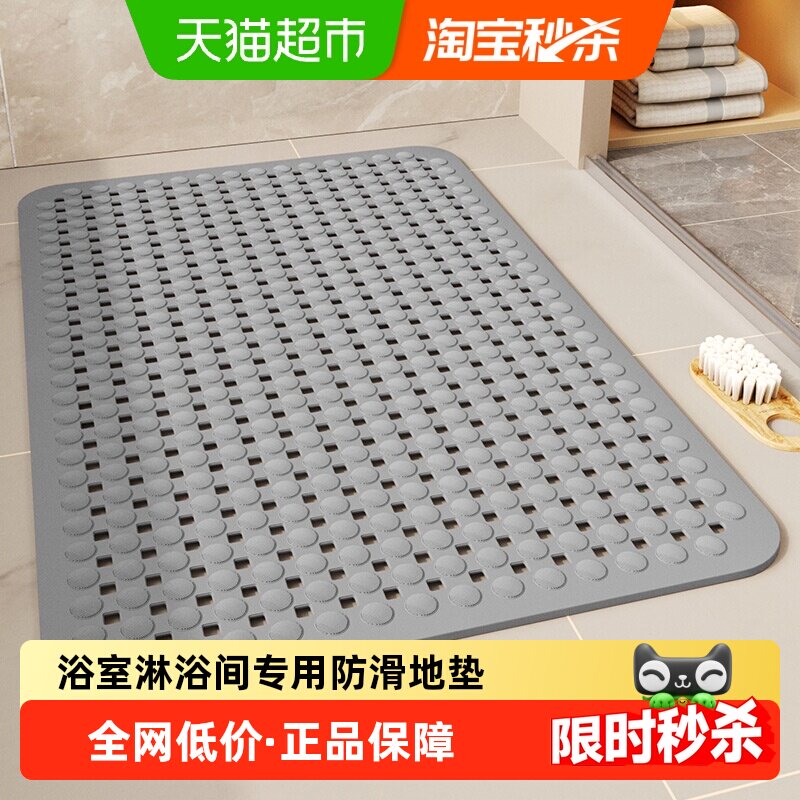 尚美巢品浴室防滑地垫卫生间厕所防摔脚垫淋浴间洗澡冲凉专用垫子