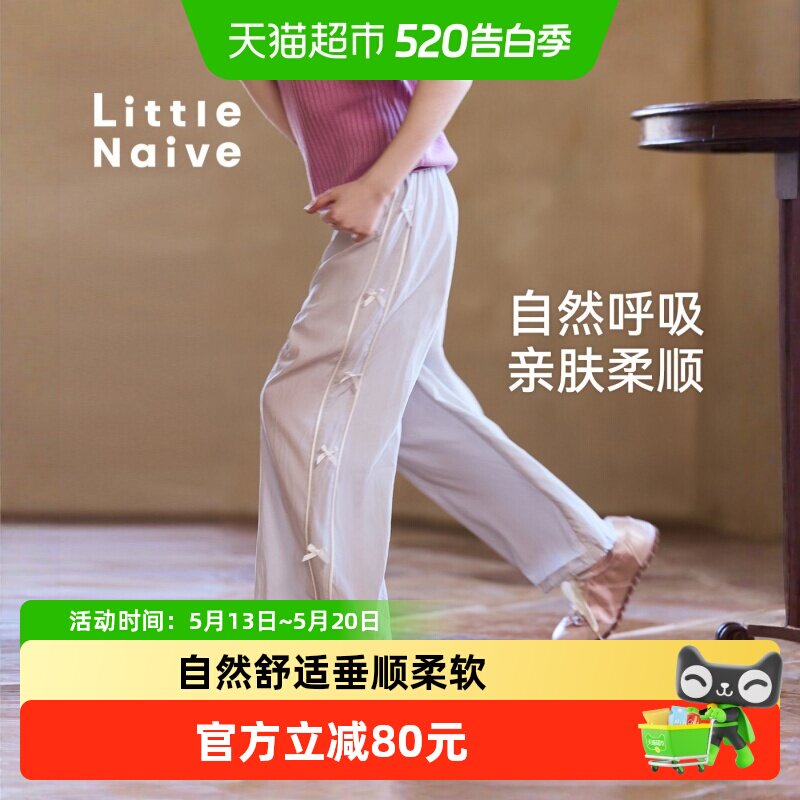 Little Naive女童蝴蝶结直筒裤春款可调节儿童宽松休闲裤休闲裤子