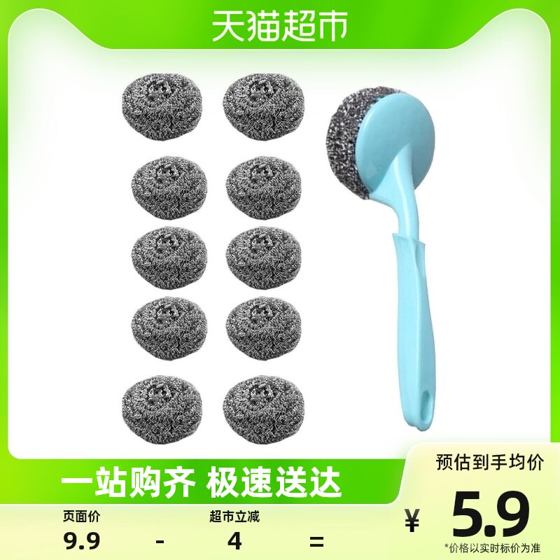 houya钢丝球套装刷锅家用厨房厨卫用长柄不伤手清洁球刷10个球装怎么样,好用不?