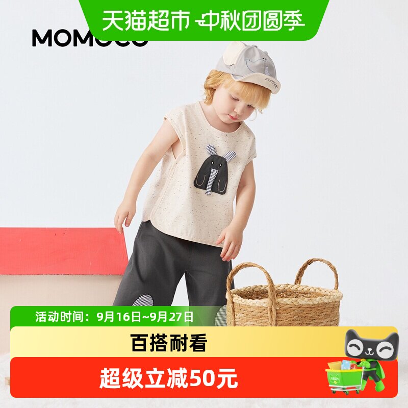 MOMOCO/玛米玛卡男宝宝背心套装