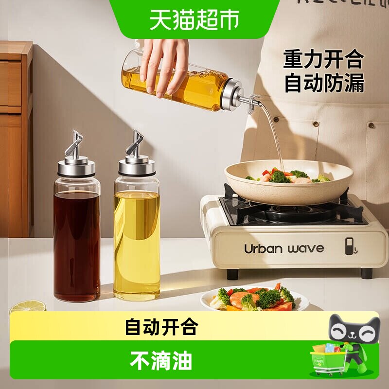 欣美雅玻璃油壶密封防漏出油顺畅图片