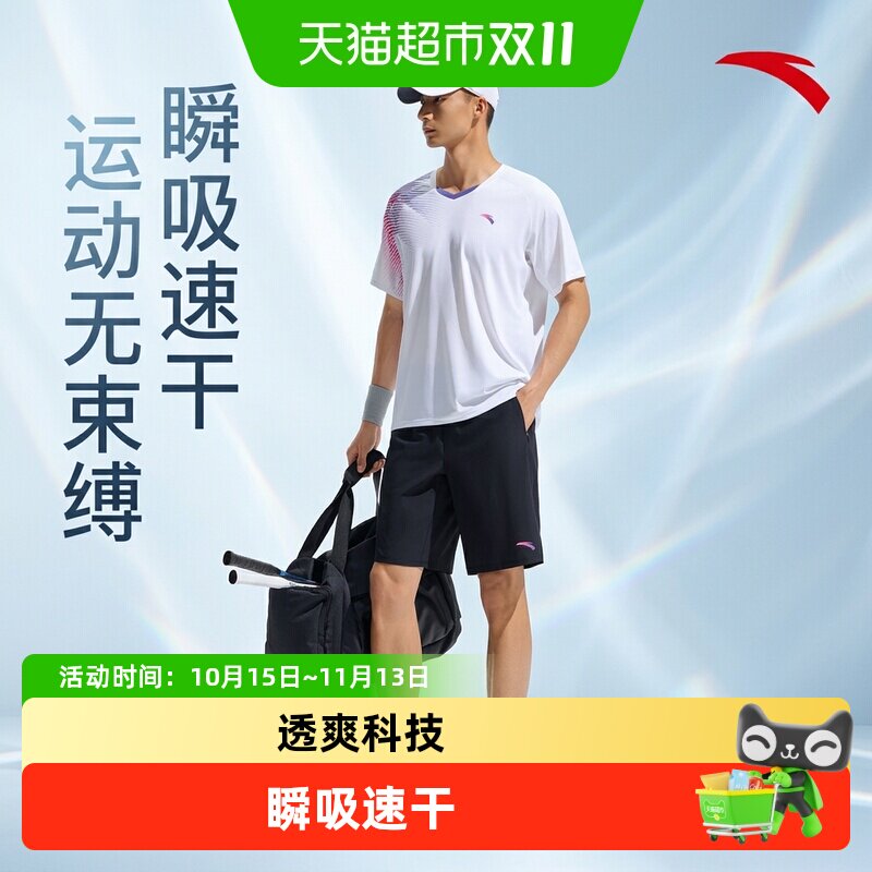 安踏羽毛球服套装男子速干透气网球乒乓球排球训练比赛队服两件套