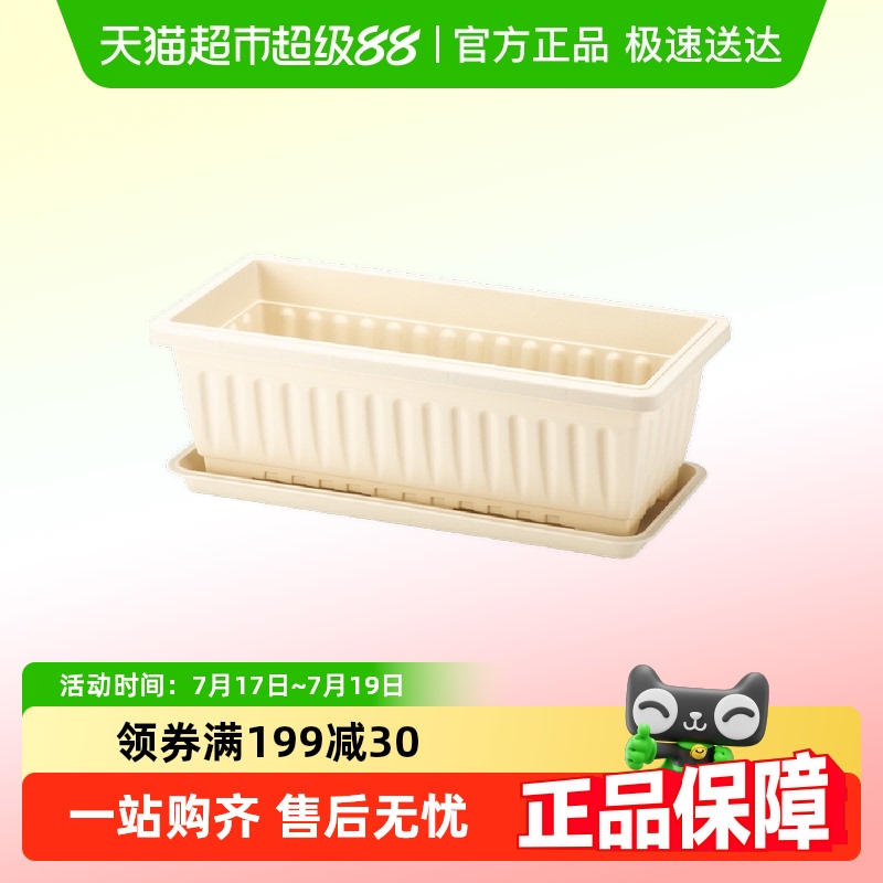 史丹利特大蔬菜种植箱阳台种菜盆