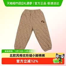 lelejove儿童棉裤25秋冬新品宝宝肌理感格纹长裤百搭保暖夹棉长裤