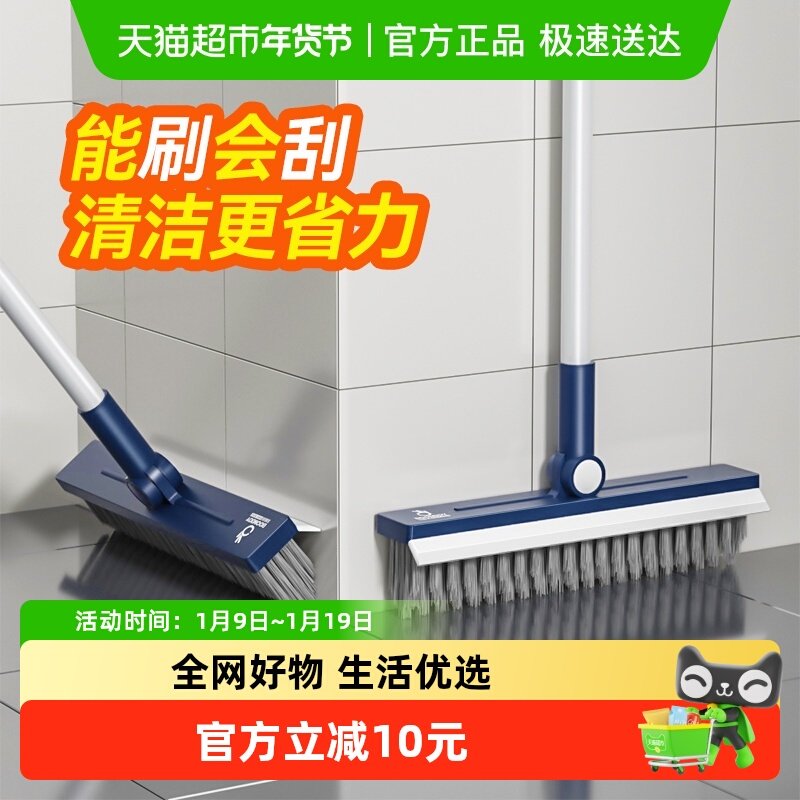 宝家洁卫生间用刷清洁长柄加大浴室专用地刷刷墙面缝隙无死角刷子,家庭/个人清洁工具,卫生间用刷,淘宝优惠券,粉丝福利购,淘宝优惠卷