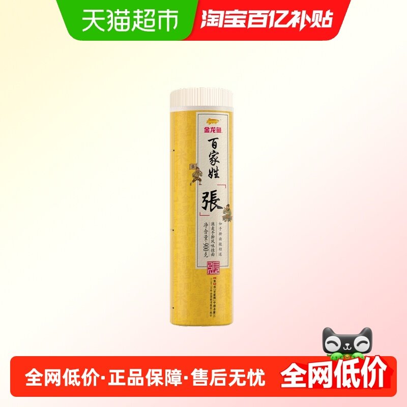 金龙鱼澳麦手擀风味挂面900g百家姓系列-张 家常汤面拌面生日面条,粮油调味/速食/干货/烘焙,面条/挂面（无料包）,淘宝优惠券,粉丝福利购,淘宝优惠卷