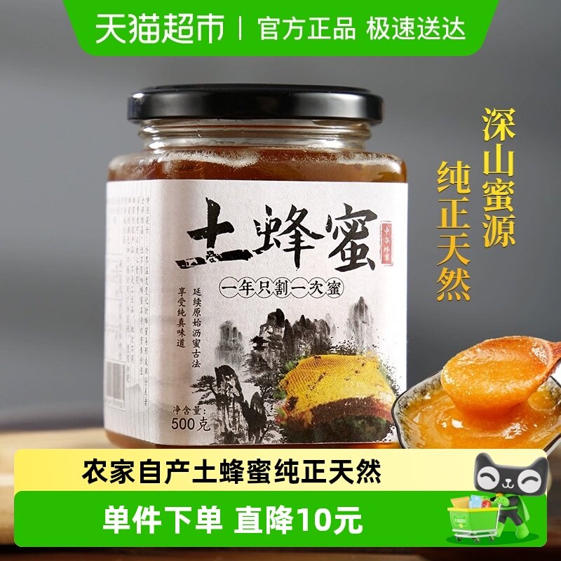 ����2��0Ԫ�����������۴�����ȻҰ������ũ���Բ�ľͰ�� 68Ԫ