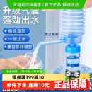 水抽水器家用饮水机纯净取水矿泉水手动按压出水器手压式 桶装 吸水