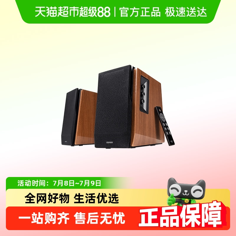  R1700BT+ľʼHIFIӵ549.01Ԫ(88VIP 95)