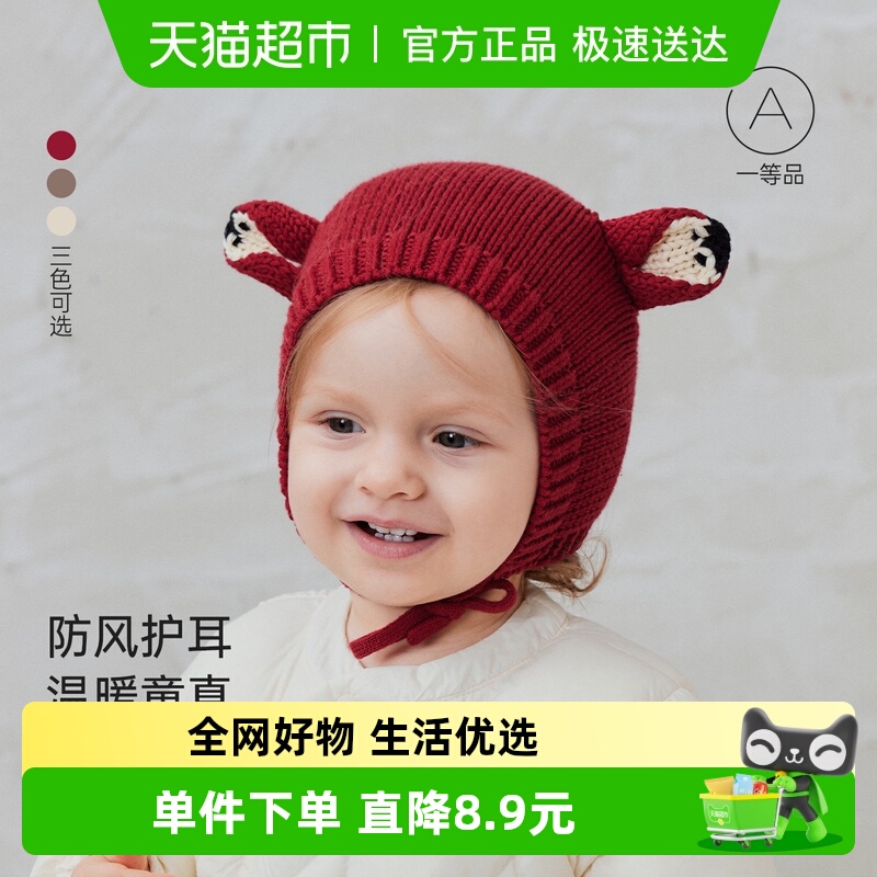 babylove纯棉无檐防风帽百搭帽子