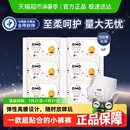 尿不濕成長褲 奇莫皇家至柔拉拉褲 干爽透氣夏季 學(xué)步褲 XL6片試用裝