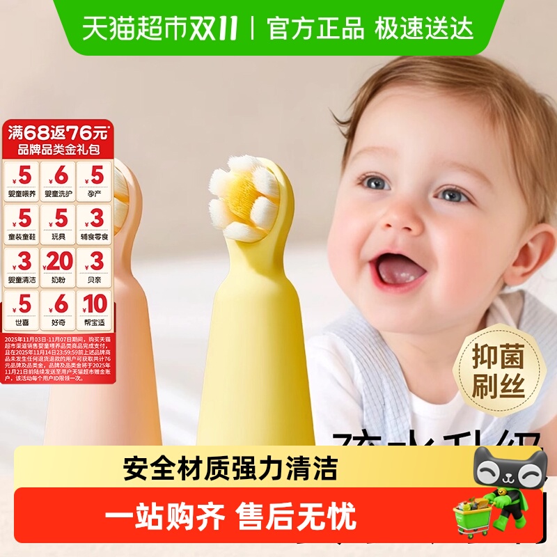 口腔舌苔清洁器