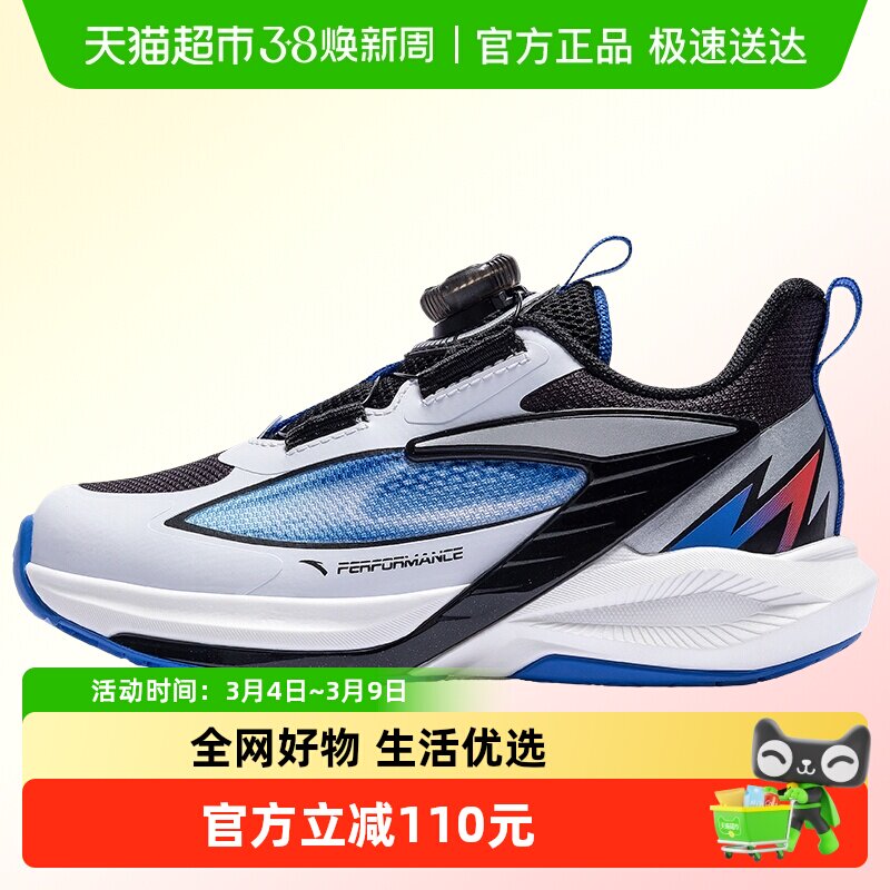 安踏飞骑士11童鞋平衡车鞋2025秋冬款儿童小童运动鞋跑步鞋