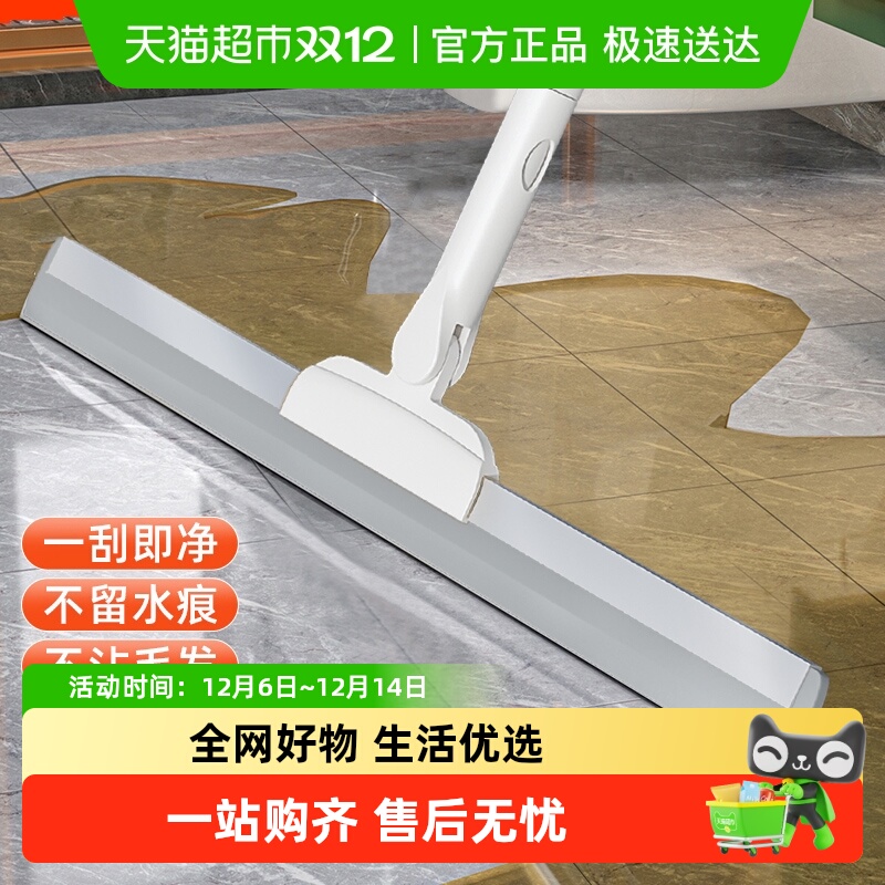 硅胶浴室厨房卧室魔术扫把